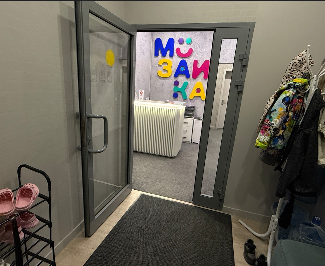 Уютный вход