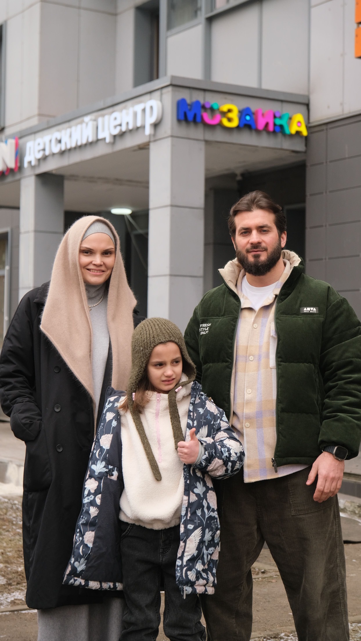 Виктория - директор центра