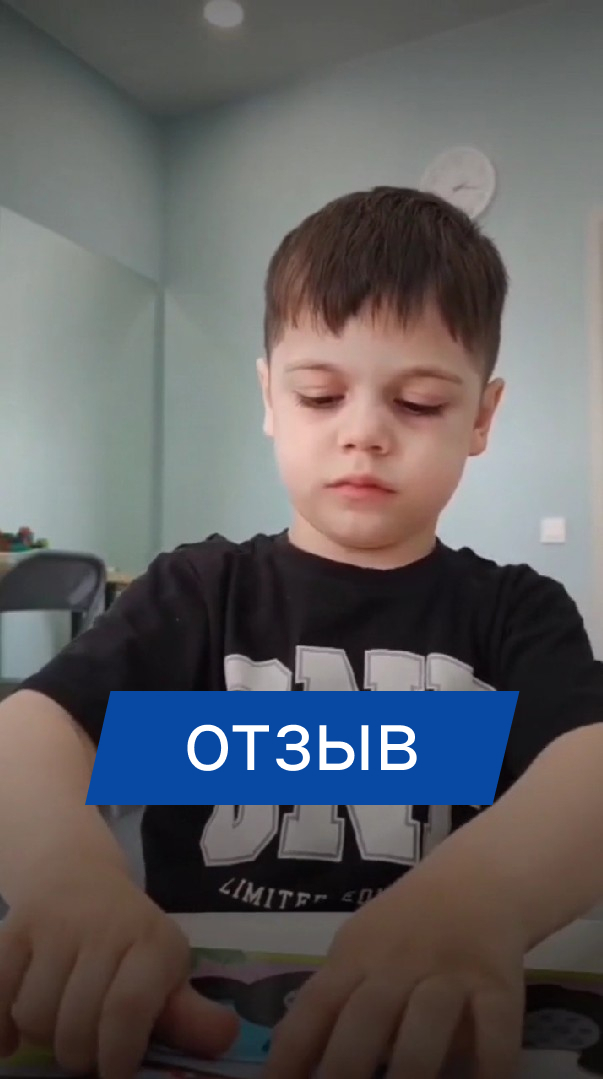 Видеоотзыв