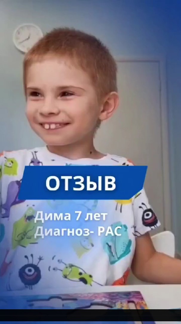 Видеоотзыв