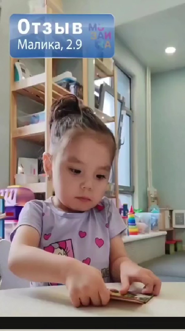 Видеоотзыв